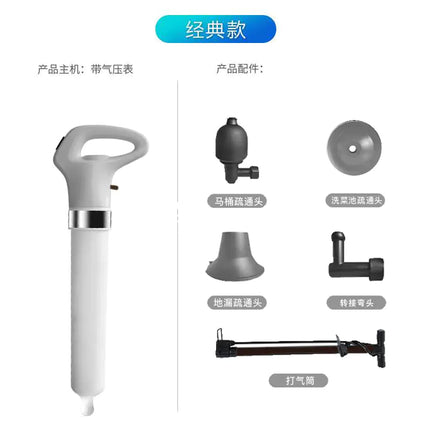 High Pressure Toilet Drain Unclogging Tool