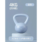 4KG (about 9 pounds)-Blue [beginner women/Lixiao men]]