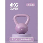 4KG (about 9 pounds)-Roland purple [beginner women/Lixiao men]]