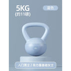5KG (about 11 pounds)-Blue [powerful basic women/entry men]]
