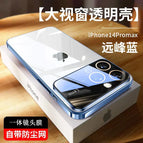 Far Peak Blue / iPhone14 pro