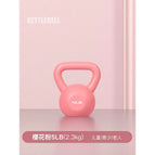 Hard kettlebell-pink 5 pounds (2.3kg)