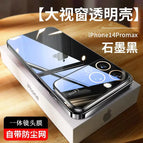 Black / iPhone14