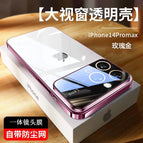 Rose Gold / iPhone13 pro max
