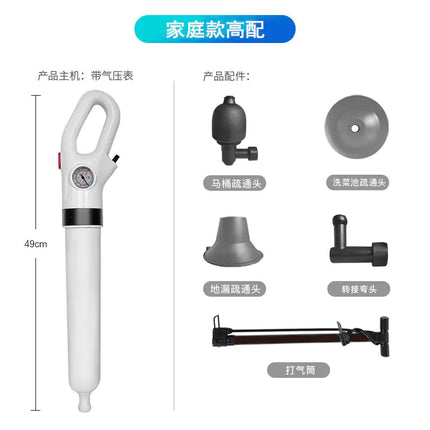 High Pressure Toilet Drain Unclogging Tool