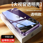 Transparent / iPhone14