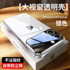 Silver / iPhone14 pro